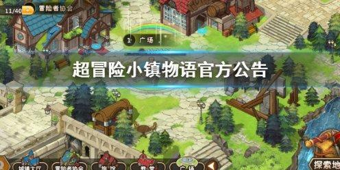因欺骗投保人等，人保财险青岛市分公司合计被罚22.5万元