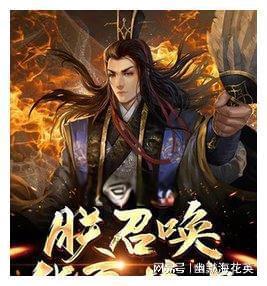 卡通骆驼救援