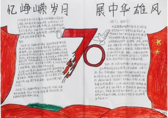 中影协十一次全代会闭幕，周迅等4位浙江代表当选理事