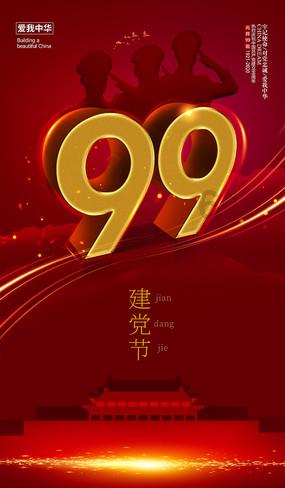 乌克兰总统与阿尔巴尼亚总理通电话